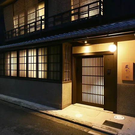 京都市 藏や 南聖町ヴィラ エクステリア 写真