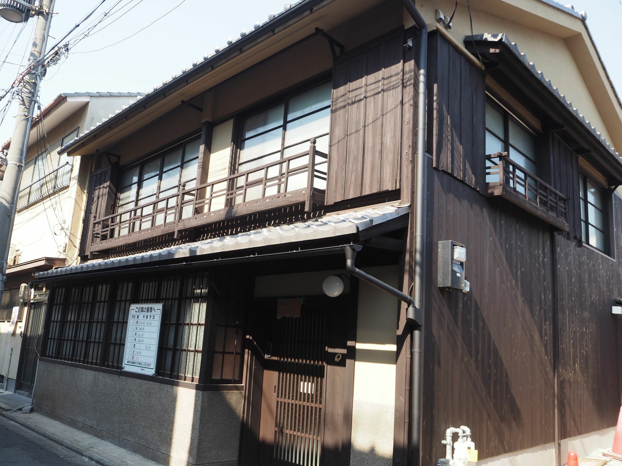 วันหยุดที่บ้าน Kuraya Nanseicho เกียวโต
