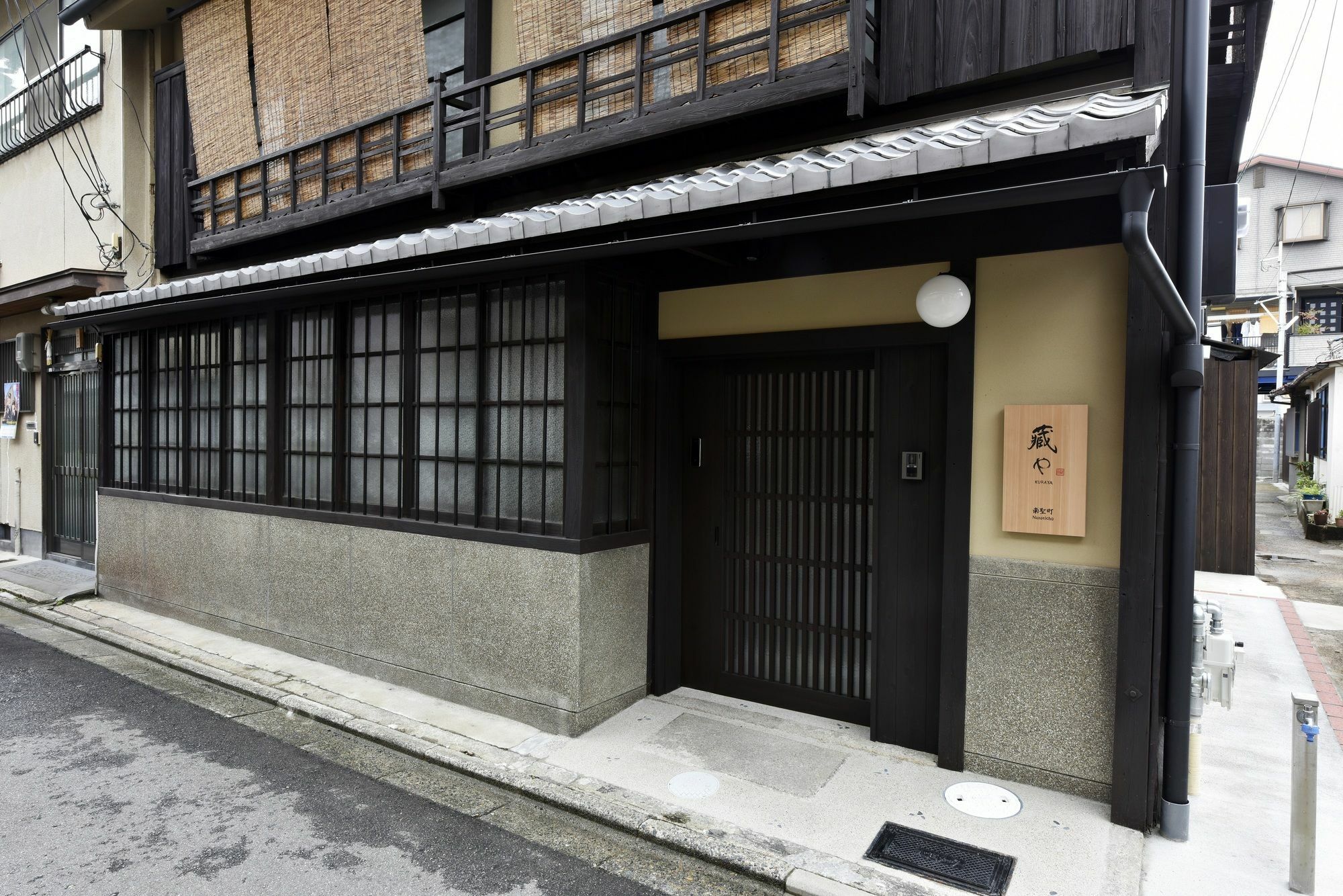 Hébergement de vacances Kuraya Nanseicho Kyoto